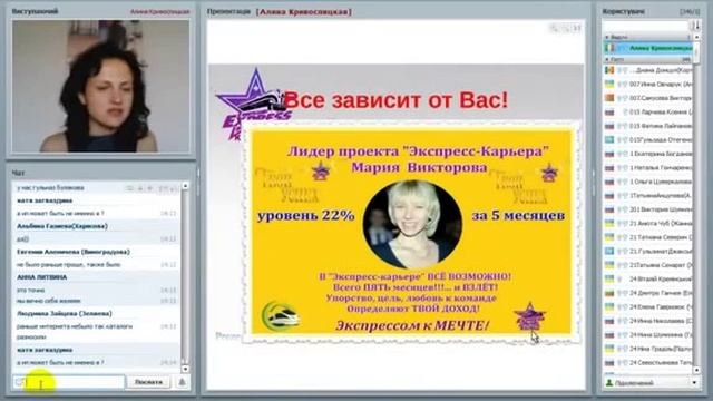 Как я зарабатываю в кризис. Алина Кривосипская смотреть онлайн