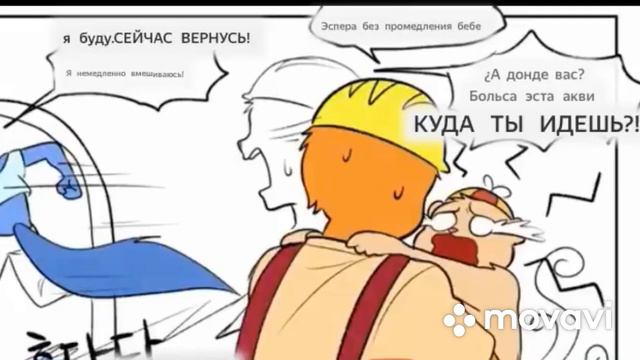 #перевод комиксов по HTF#(простите за плохое качество)# комиксы HTF на русском