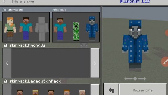 как превратится в моба без модов смотреть онлайн