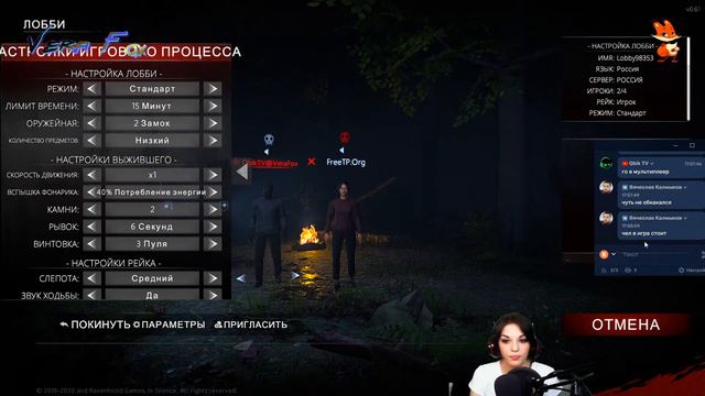 In Silence - Начало..И уже Капец как страшно!!!! смотреть онлайн