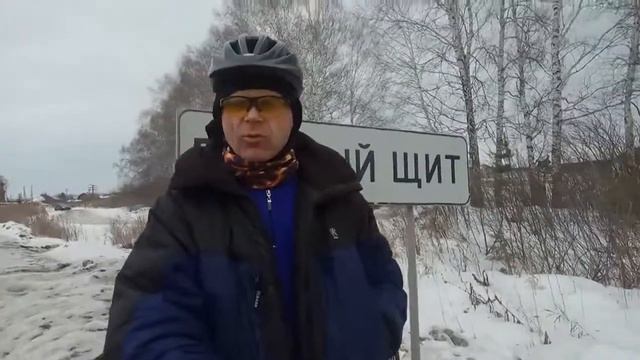 Горный Щит смотреть онлайн