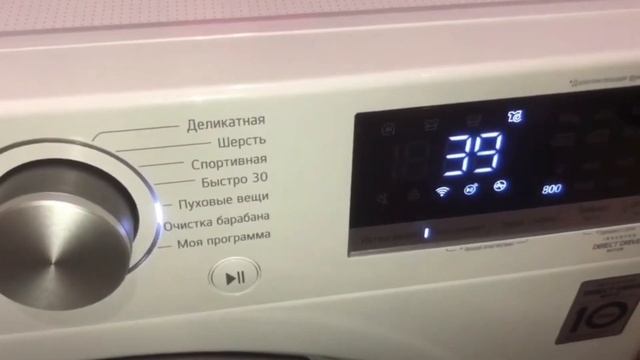 Стиральная машина LG F2V5HS0W 7 кг. Плюсы и минусы