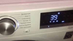 Стиральная машина LG F2V5HS0W 7 кг. Плюсы и минусы