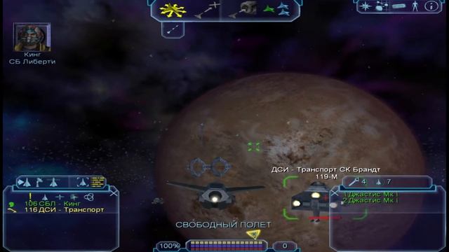 Freelancer прохождение 01 смотреть онлайн