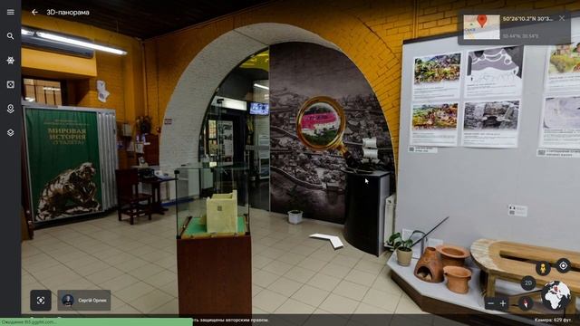 plague doctor scp-049 on google earth смотреть онлайн