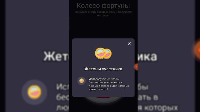 ЧТО ТАКОЕ ЖЕТОН УЧАСТНИКА В HIGHRISE, ЗАЧЕМ ОН НУЖЕН? смотреть онлайн