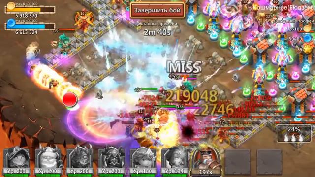 Кошмарное Подземелье 6-4 без Минотавра, Мага Духа. Insane Dungeon F2P Castle Clash #411 смотреть онлайн