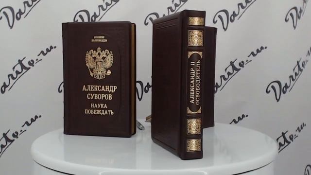 Darito.ru Выставочный зал смотреть онлайн