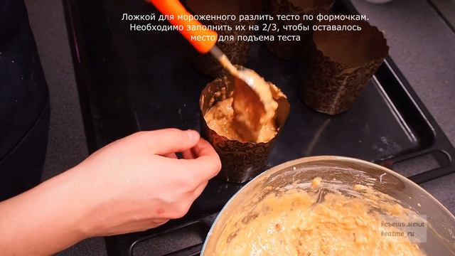 Морковный кулич/Бездрожжевой кулич