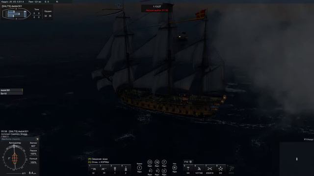Naval Action . На 3 рейте против 1рейтов смотреть онлайн
