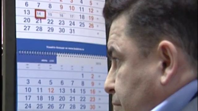 Единый портал государственных услуг (для юридических лиц) смотреть онлайн
