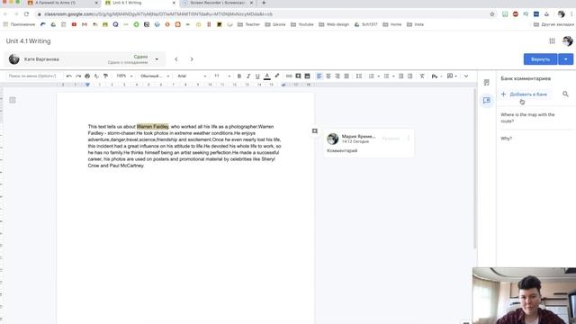 Как добавить комментарий в Google Класс || Дистанционное обучение с Google Класс смотреть онлайн