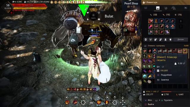 bdo я корейцы выы чо? смотреть онлайн
