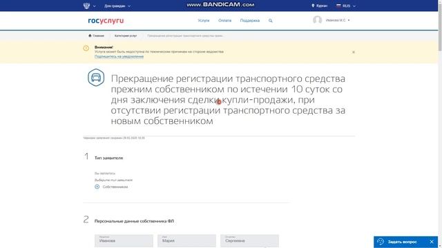 Мастерство в Деталях