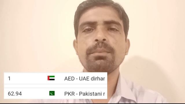 Today Dirham Exchange Rate in Pakistan | India | Bangladesh | Nepal | Dirham Rate Today 14-9-2022 смотреть онлайн