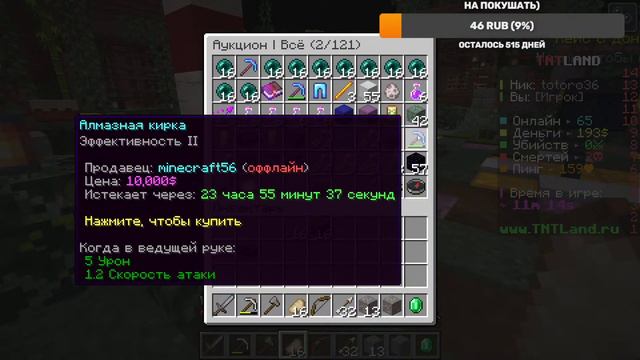 стрим маин 1.16.5 Luckyworld смотреть онлайн