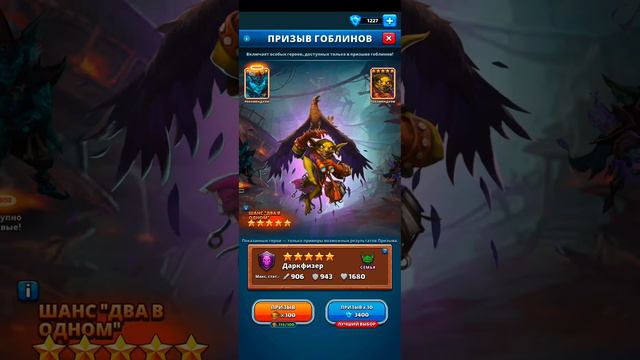 империя пазлов тот самый лучший призыв из всех смотреть онлайн