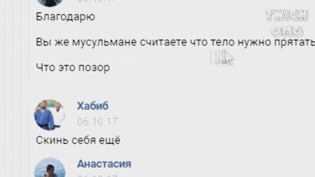 ХАБИБ ПРОСИТ ФОТКУ 18+ смотреть онлайн