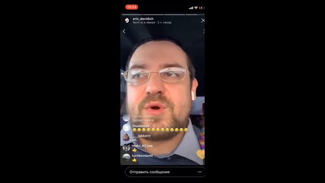 Давыдыч вышел с зоны! Что он теперь будет делать? Смторим до конца! Шок! Что с ним стало? смотреть онлайн