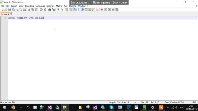 Laitis new keyboard input typing смотреть онлайн
