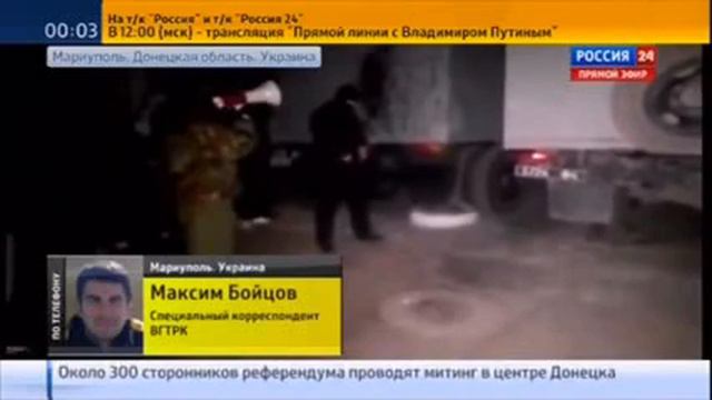 Мариуполь захват воинской части стрельба 18 04 2014 Донецк Луганск Харьков смотреть онлайн