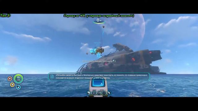 Просто захотелось ► Subnautica