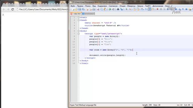 TutoРeаЛ (S01E02) JavaScript Tutorial #8 смотреть онлайн