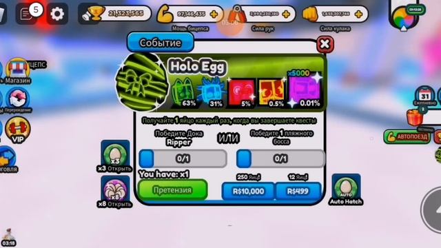 Играю в симулятор рукопашного боя побеждают... смотреть онлайн