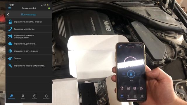 Обзор сигнализации StarLine S96 V.2