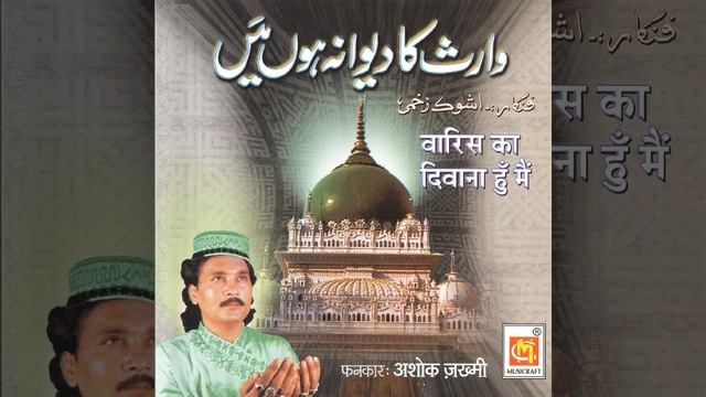 Mere Samne Hai Mere Sanam смотреть онлайн