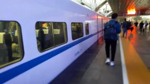 Высокоскоростной поезд из Пекина в Бейдайхе