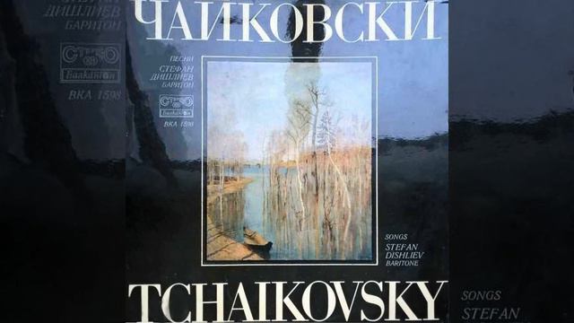 7 романсов, Оп. 47: No 4, Усни, печальный друг смотреть онлайн