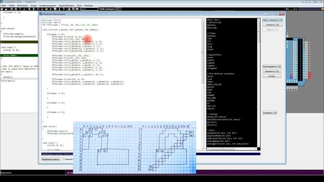 Лучший симулятор Arduino UnoArduSim V2.8.2 Девятая серия. Индикатор состояния датчика сигнализации смотреть онлайн