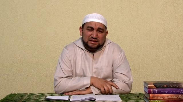 Урок 8. Разъяснение значения второго исламского свидетельства (часть 2) - шейх Зафер Ашек смотреть онлайн