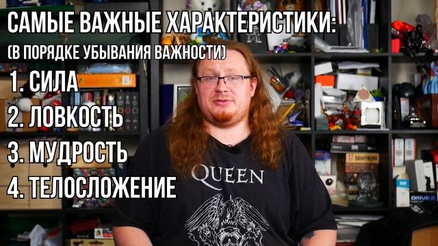 DnD 3.5 КАК ИГРАТЬ? ВАРВАР смотреть онлайн