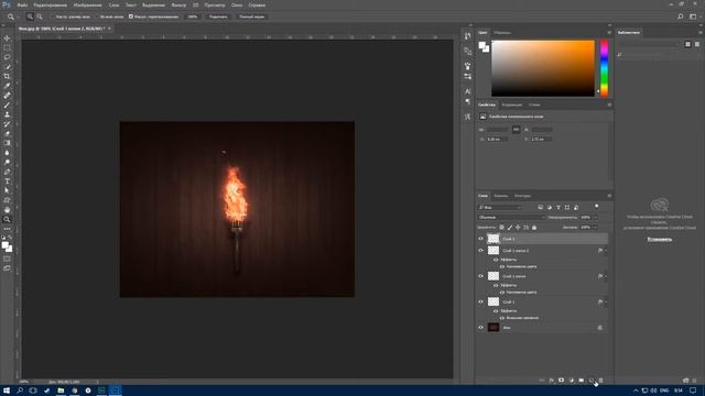 Урок по Photoshop #2 - Эффект огня в Фотошопе | ФШ | Lesson | Уроки | смотреть онлайн