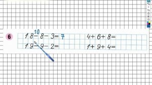 Страница 27 Задание №6 - ГДЗ по Математике 1 класс Моро Рабочая тетрадь 2 часть