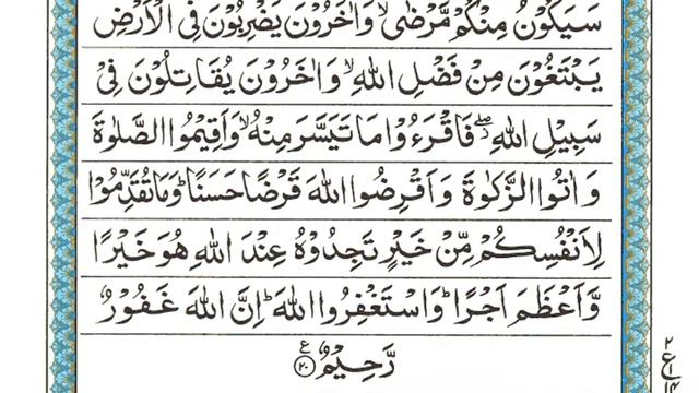 Surah Waqiah 🕌💚+ | Surah Mulk (Al-Mulk) | Surah Muzammil | سورة الملک | Live смотреть онлайн