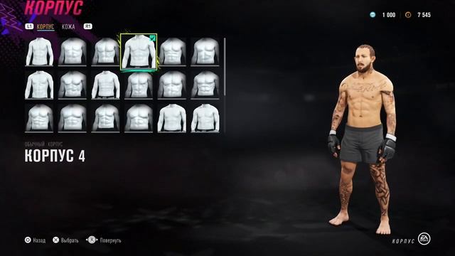 Как создать Марлона Веру в UFC 4 смотреть онлайн