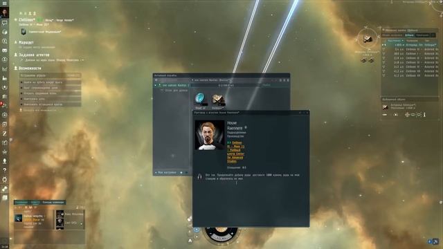 EVE Online Делаем из Мухи Слона смотреть онлайн