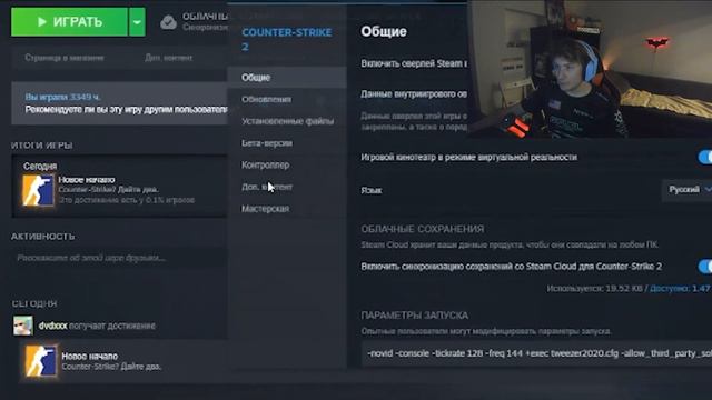 Гайд как играть в CS:GO на FACEIT после полного выхода CS2 смотреть онлайн