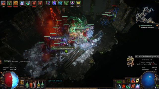 Ведьма Петовод #19 карты смотреть онлайн