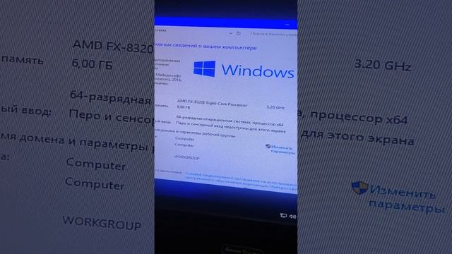 Игровой Системный блок fx 8320 смотреть онлайн
