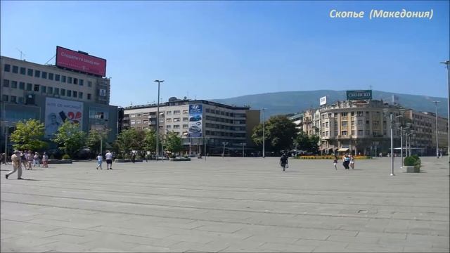 Обзор Стран и столиц Европы смотреть онлайн