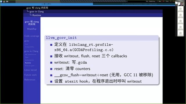 MaskRay - GCov implementations in Clang - 20200705 - OSDT смотреть онлайн