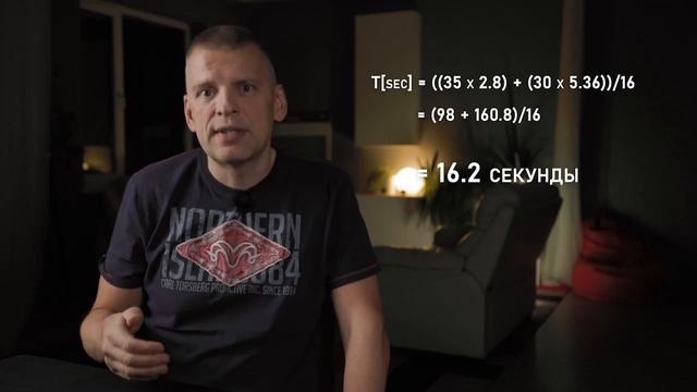 Выдержка для съёмки звёзд - как её считать, и почему именно так смотреть онлайн
