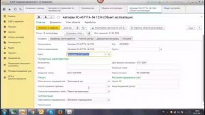 1С ERP, ТОиР, Учебный курс по производству