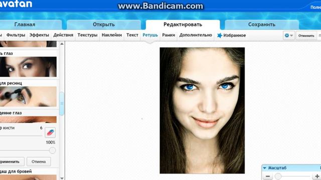 Фото шоп от Яны Фанты #1 смотреть онлайн