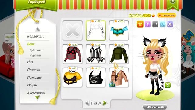 КОНКУРС КРАСОТЫ В ПИРАТСКОМ СТИЛЕ В АВАТАРИИ // ИГРА АВАТАРИЯ смотреть онлайн