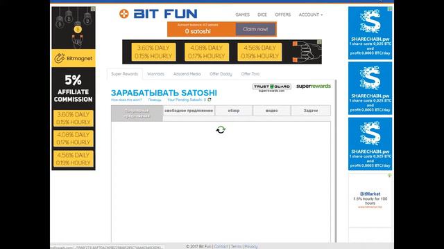 играй в игры и зарабатывай 10.000 SATOSHI смотреть онлайн
